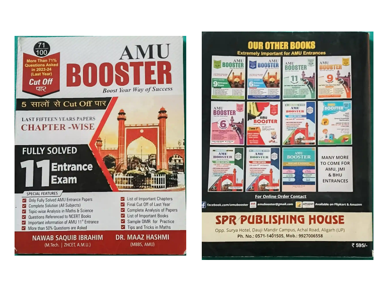 AMU BOOSTER CLASS 11 ENTRANCE SCIENCE/DIPLOMA ENGG.by NAWAB SAQUIB IBRAHIM