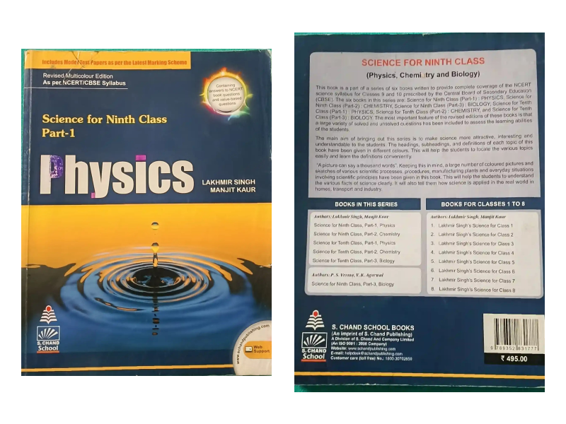 CLASS 9 PHYSICS BY LAKHMIR SINGH, MANJIT KAUR