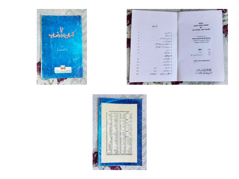 Naya Asan Urdu Nisab - Dr. Mohd. Abu Saleh (2023 Edition)