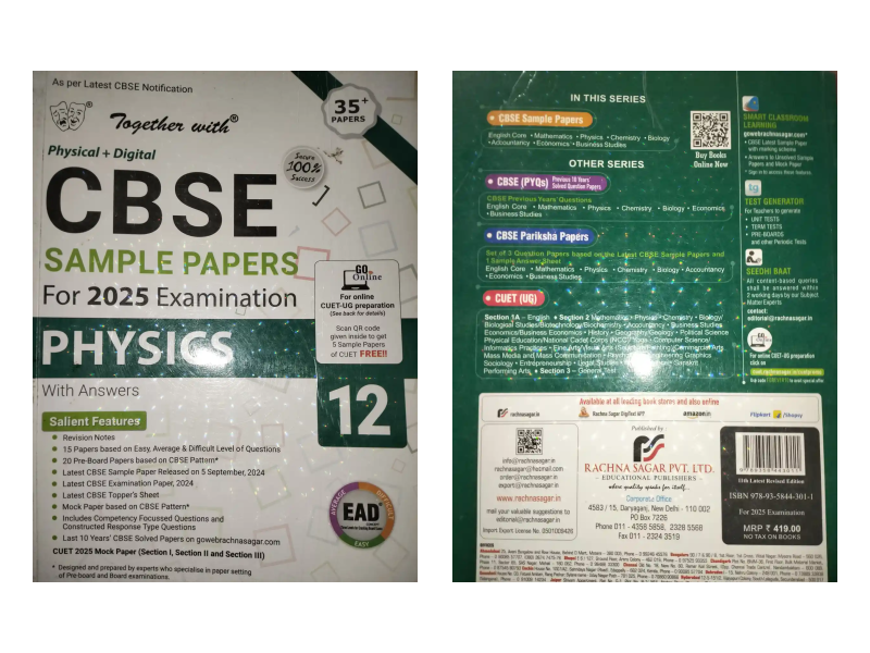 Sample and mock for cuet and 12th boards
