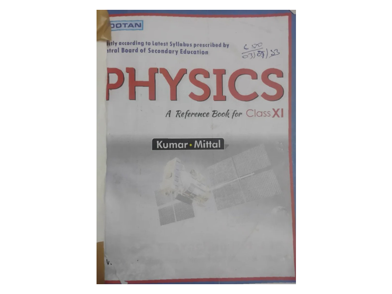 NOOTAN PHYSICS BY KUMAR MITTAL