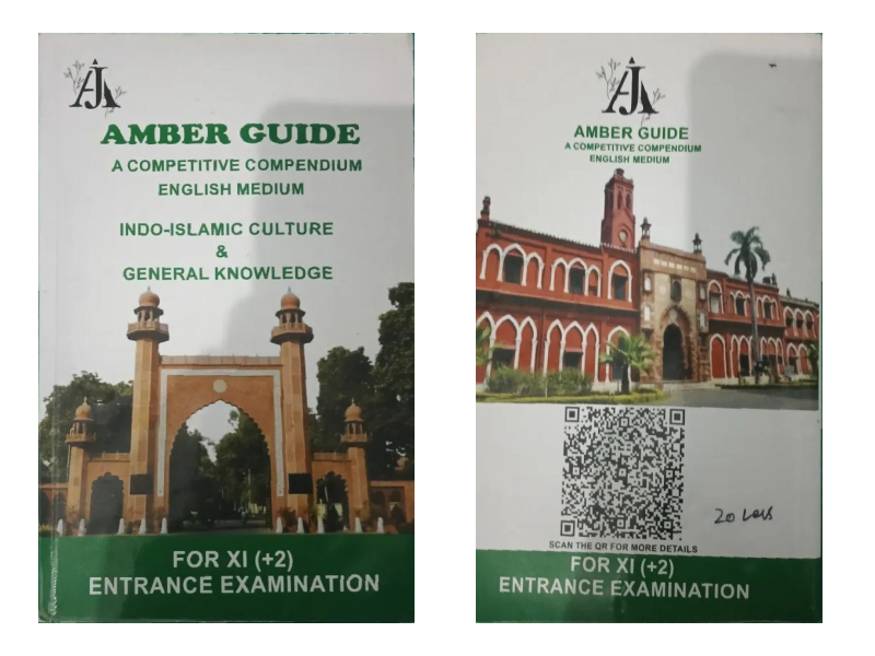 Amber Guide for Class 11 Entrance ( Indo+GK)