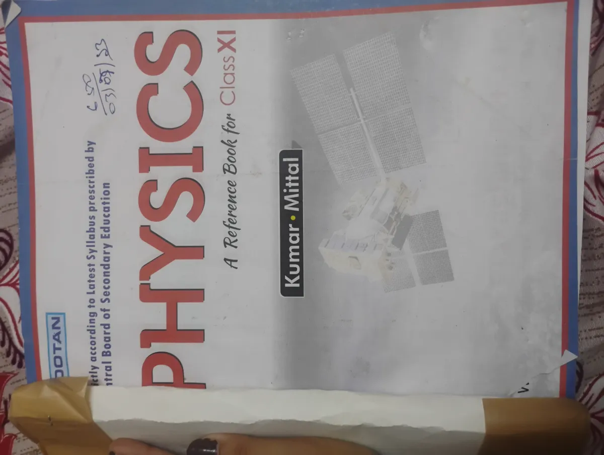 NOOTAN PHYSICS BY KUMAR MITTAL